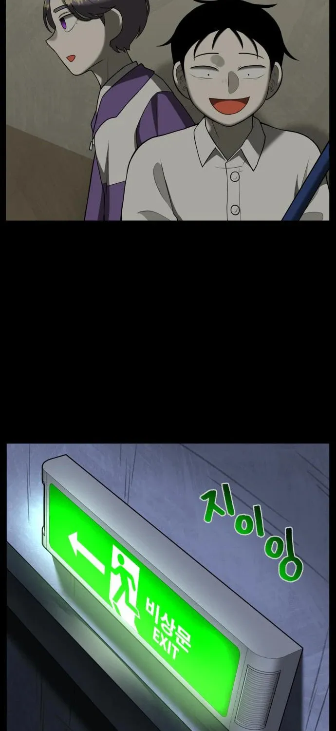 Read 44th Period Survival Class chapter 10 image 52 on Lezhin