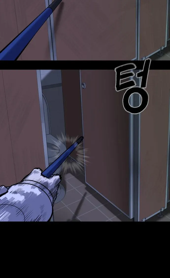 Read 44th Period Survival Class chapter 10 image 71 on Lezhin