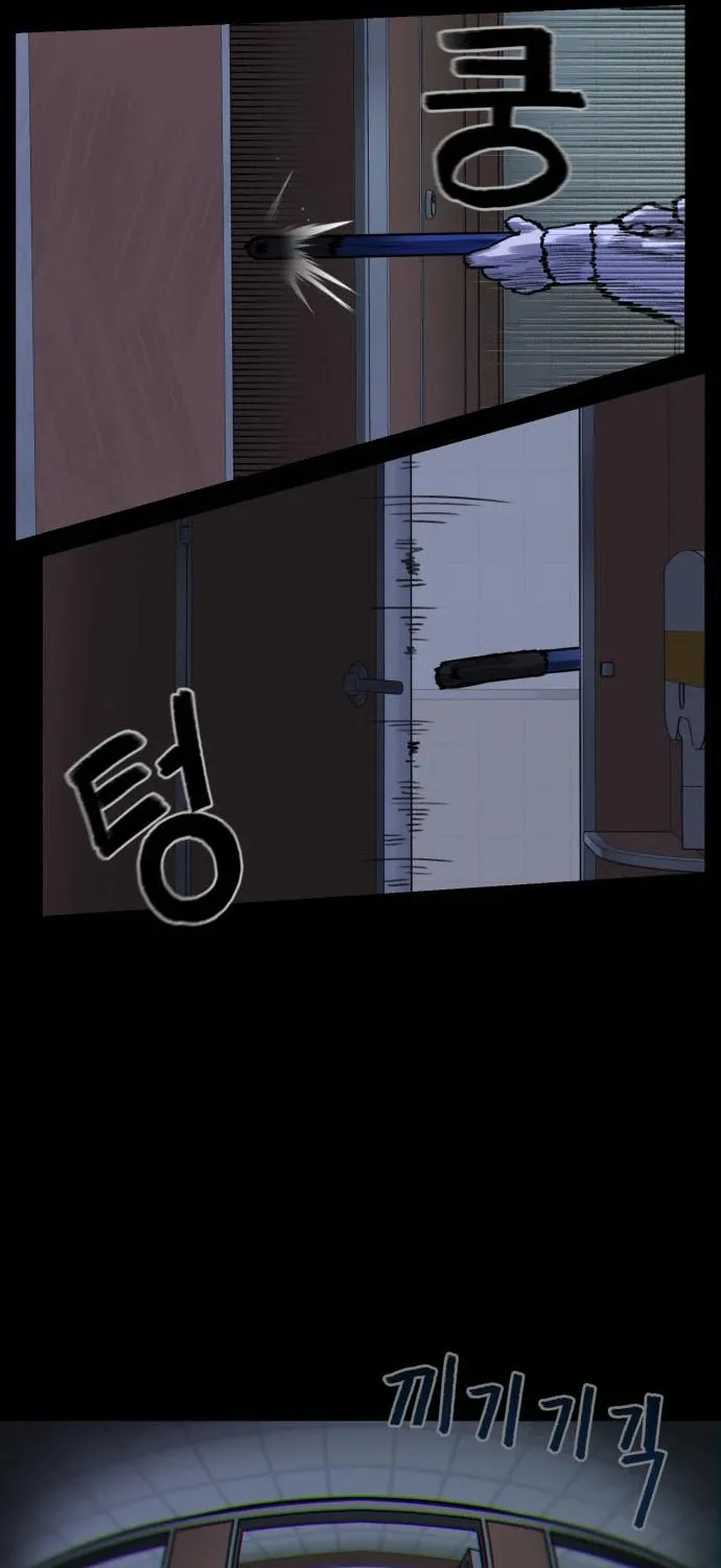 Read 44th Period Survival Class chapter 10 image 72 on Lezhin