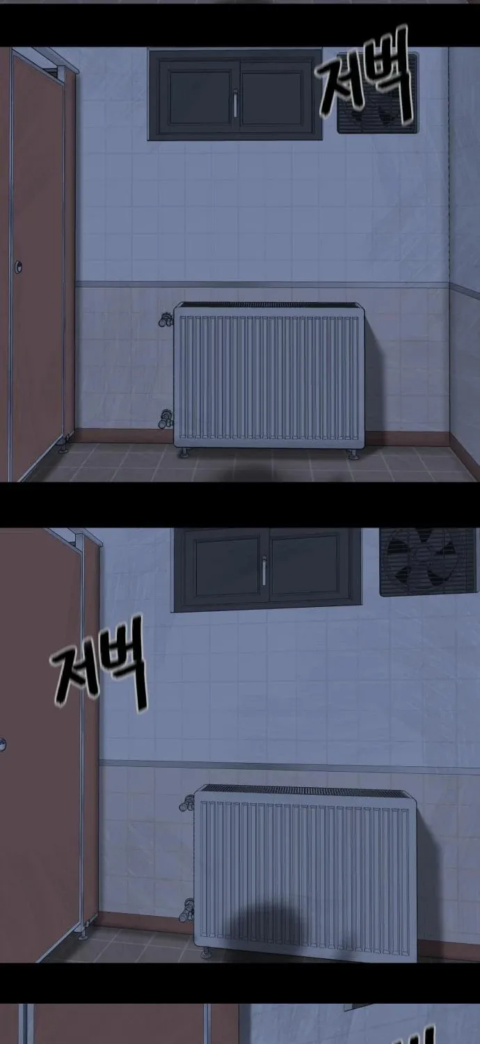 Read 44th Period Survival Class chapter 10 image 76 on Lezhin