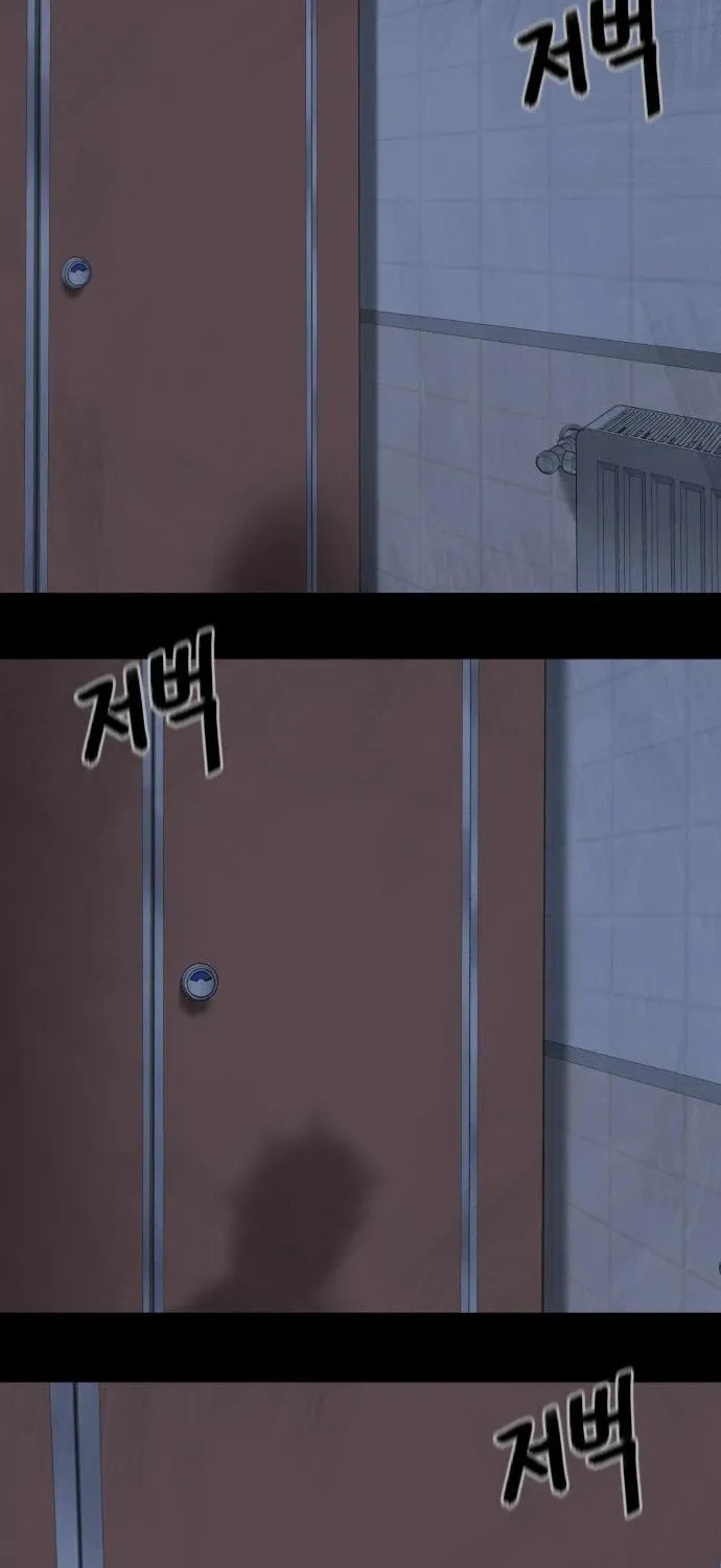 Read 44th Period Survival Class chapter 10 image 77 on Lezhin