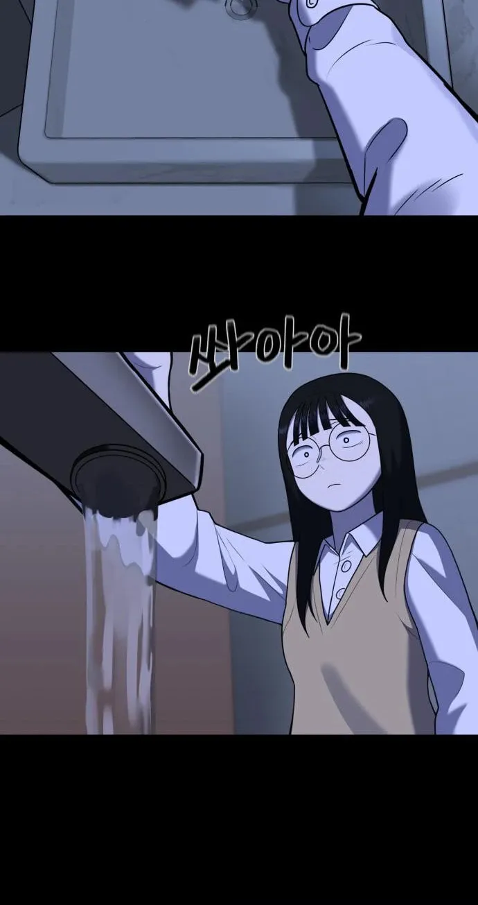Read 44th Period Survival Class chapter 11 image 23 on Lezhin