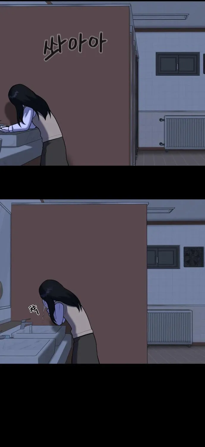 Read 44th Period Survival Class chapter 11 image 27 on Lezhin