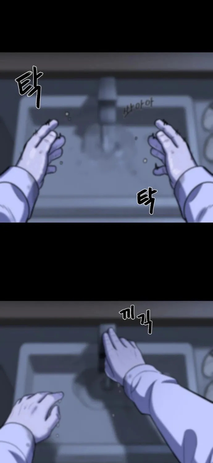 Read 44th Period Survival Class chapter 11 image 28 on Lezhin