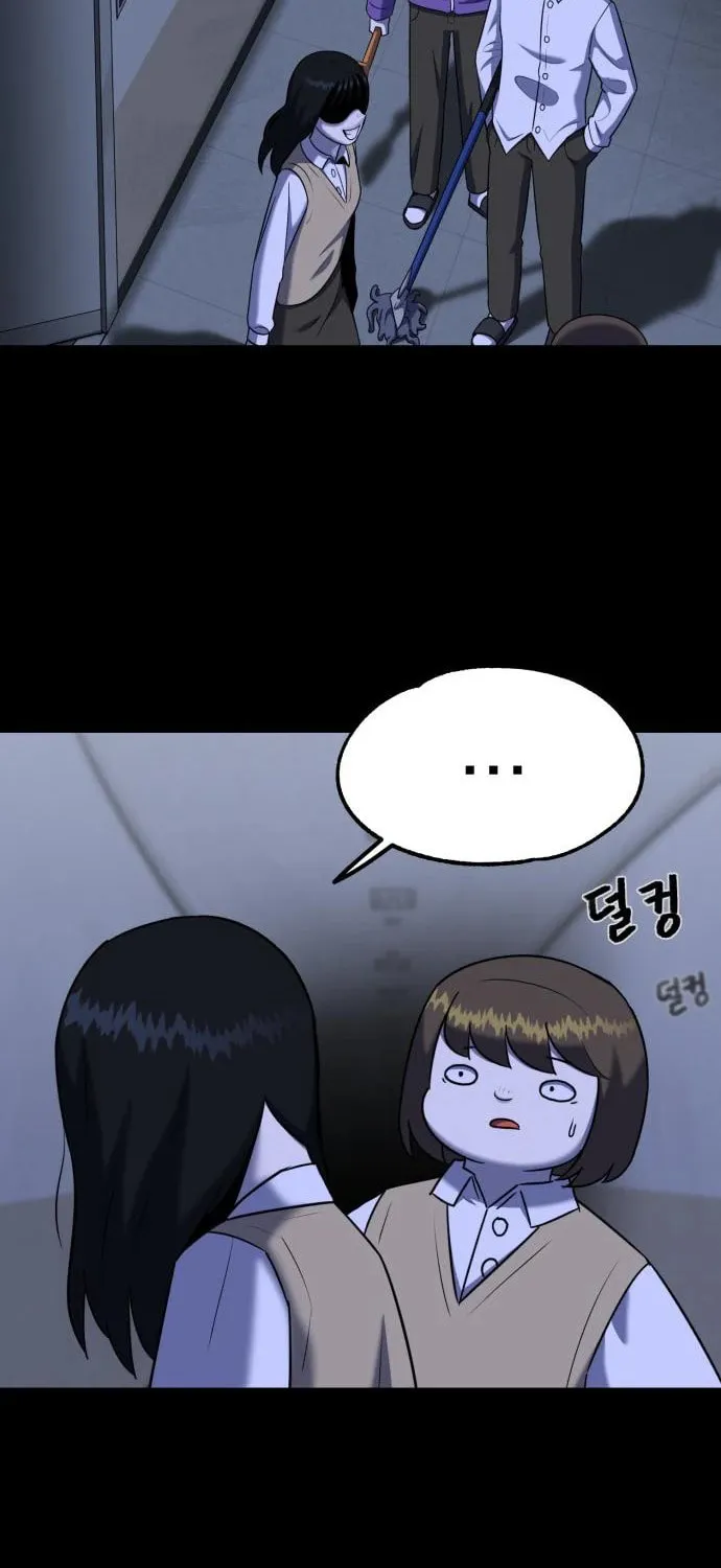Read 44th Period Survival Class chapter 11 image 53 on Lezhin