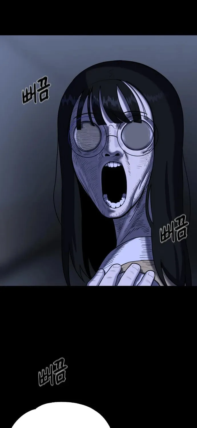 Read 44th Period Survival Class chapter 11 image 58 on Lezhin