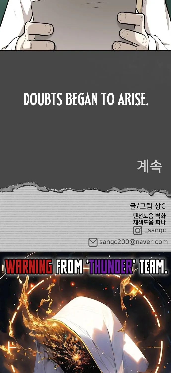 Read 44th Period Survival Class chapter 12 image 116 on Lezhin