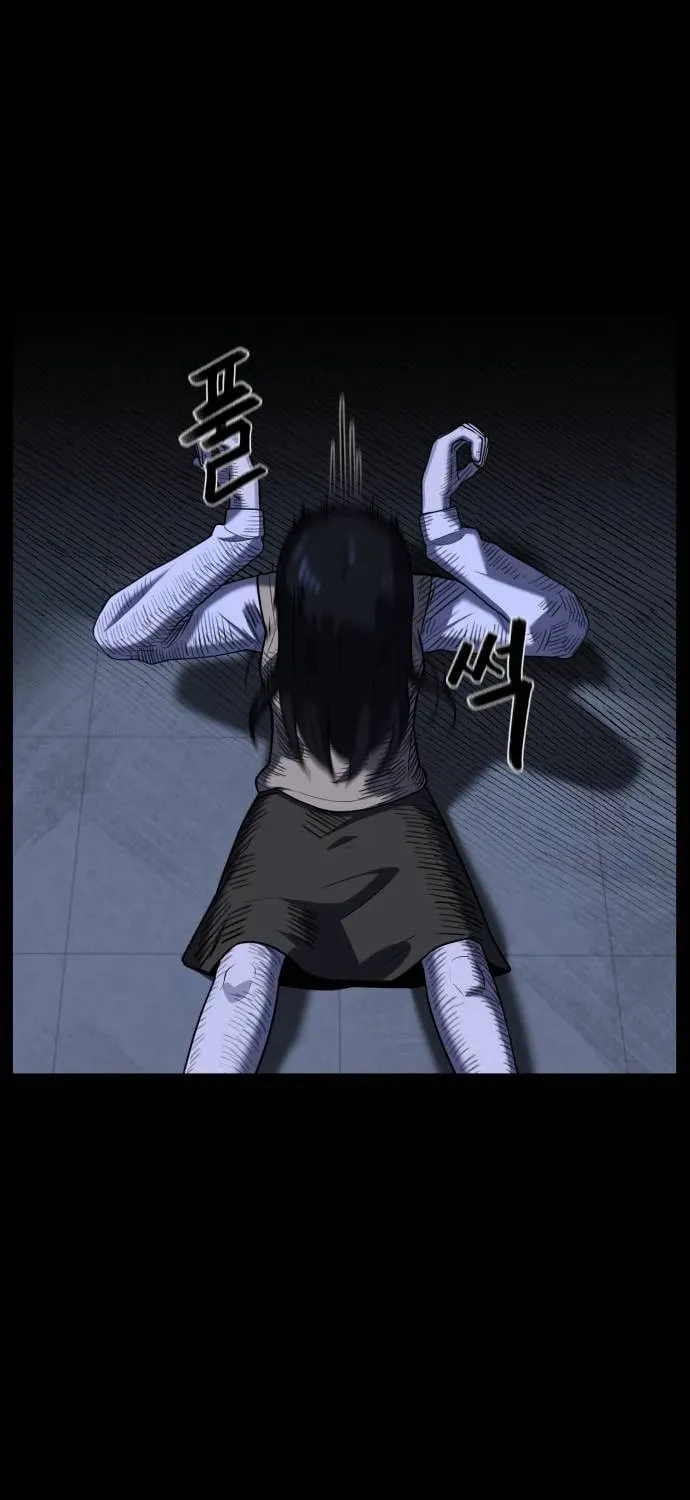 Read 44th Period Survival Class chapter 12 image 12 on Lezhin