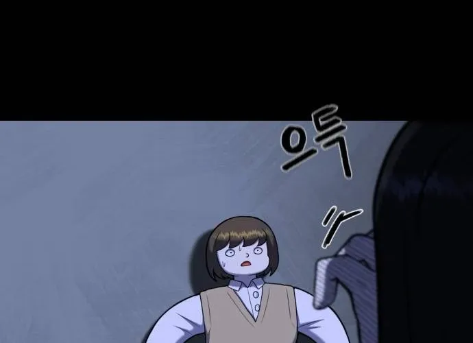 Read 44th Period Survival Class chapter 12 image 13 on Lezhin