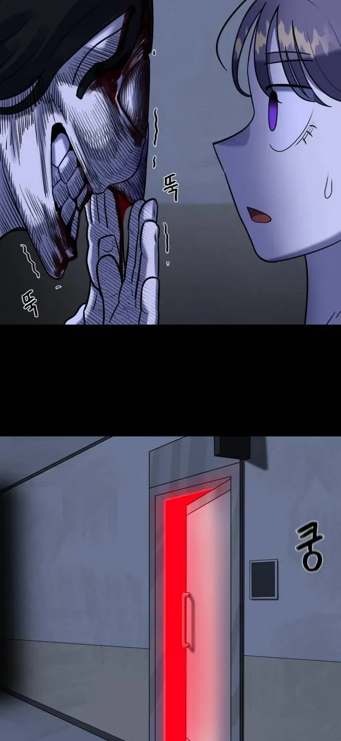 Read 44th Period Survival Class chapter 12 image 44 on Lezhin