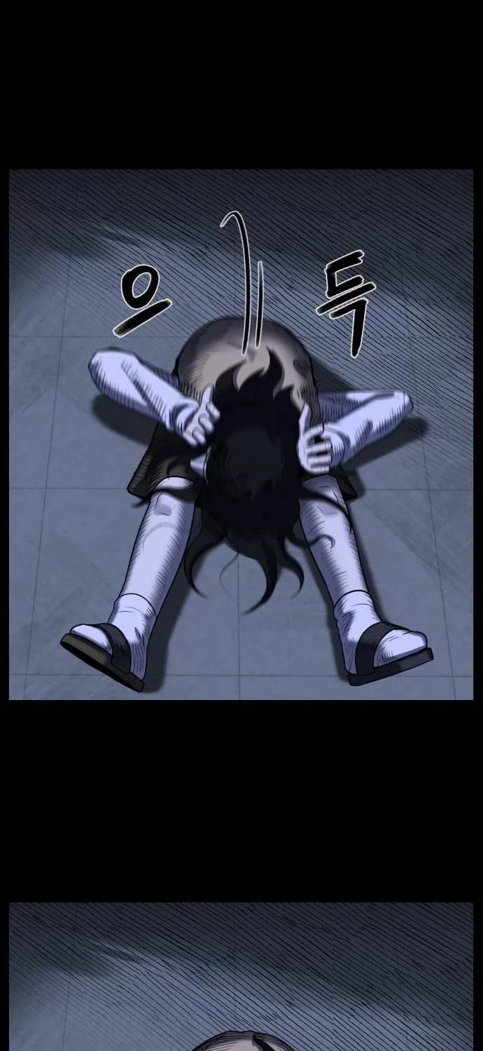 Read 44th Period Survival Class chapter 12 image 6 on Lezhin