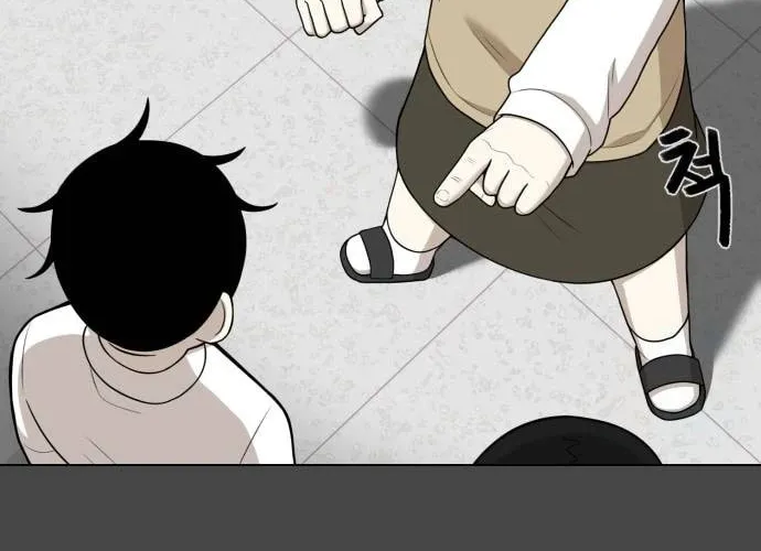 Read 44th Period Survival Class chapter 12 image 85 on Lezhin