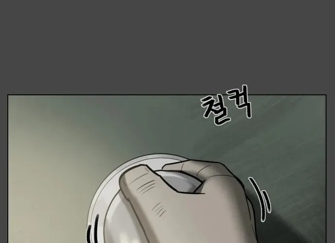 Read 44th Period Survival Class chapter 13 image 1 on Lezhin