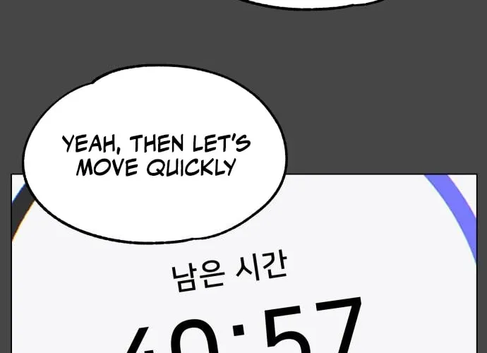 Read 44th Period Survival Class chapter 13 image 21 on Lezhin