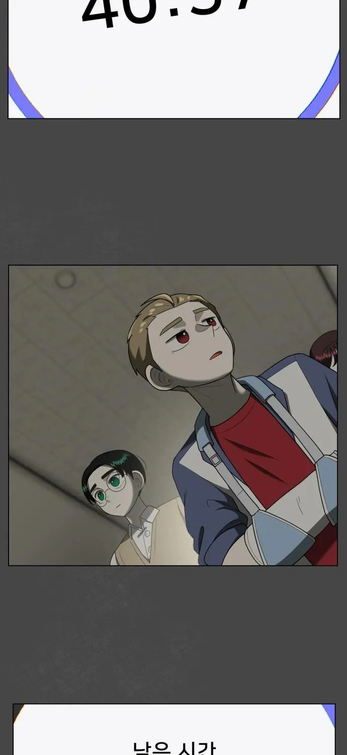 Read 44th Period Survival Class chapter 13 image 22 on Lezhin