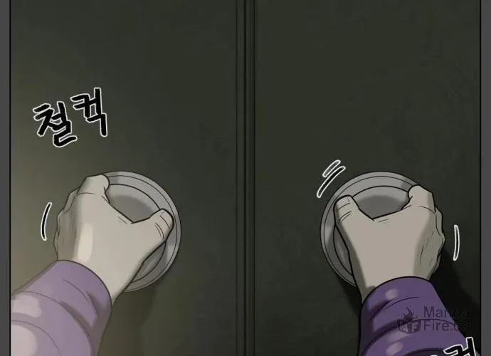 Read 44th Period Survival Class chapter 13 image 5 on Lezhin