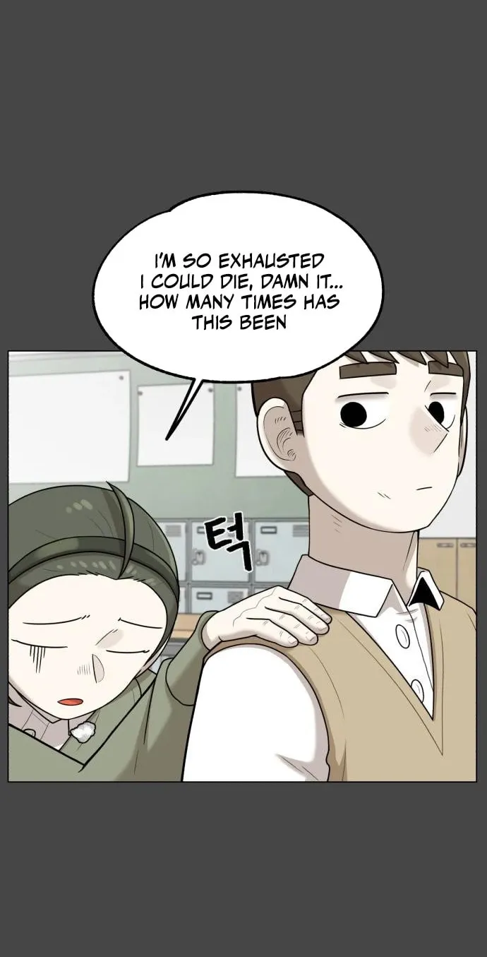 Read 44th Period Survival Class chapter 15 image 7 on Lezhin