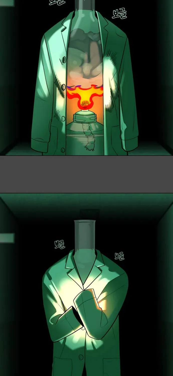 Read 44th Period Survival Class chapter 16 image 59 on Lezhin