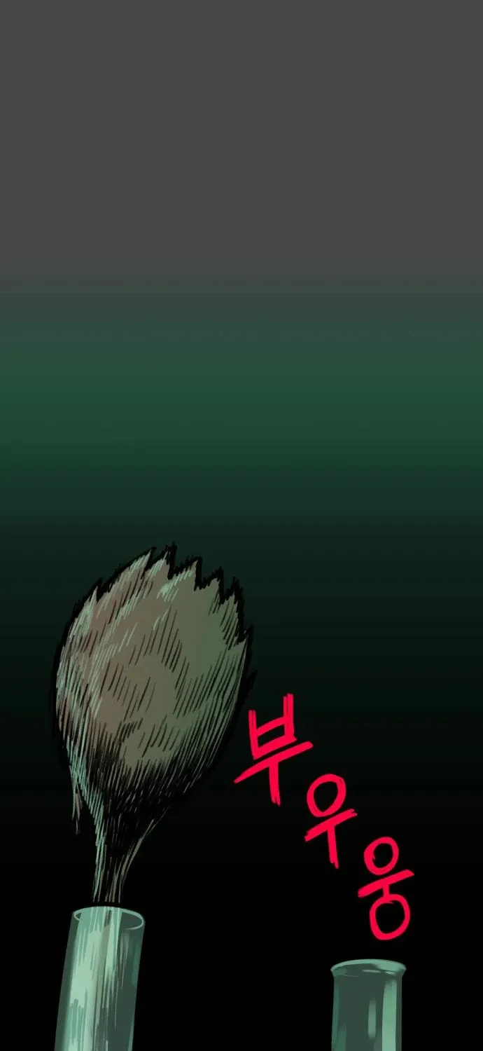 Read 44th Period Survival Class chapter 16 image 62 on Lezhin