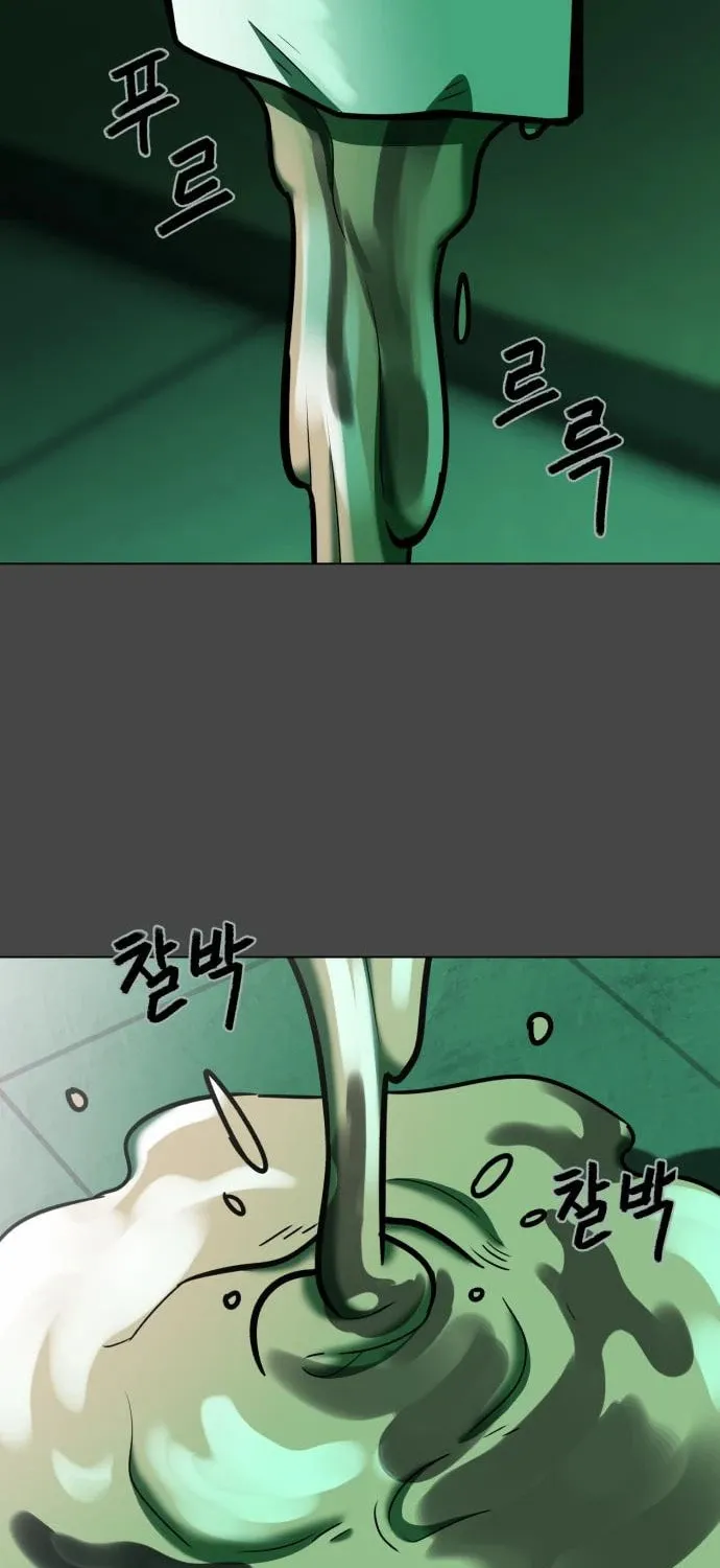 Read 44th Period Survival Class chapter 16 image 68 on Lezhin