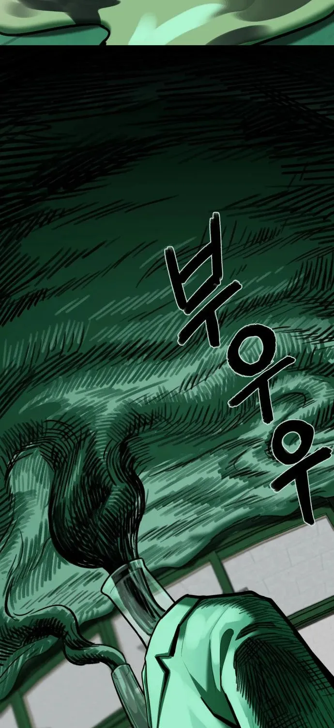 Read 44th Period Survival Class chapter 16 image 69 on Lezhin