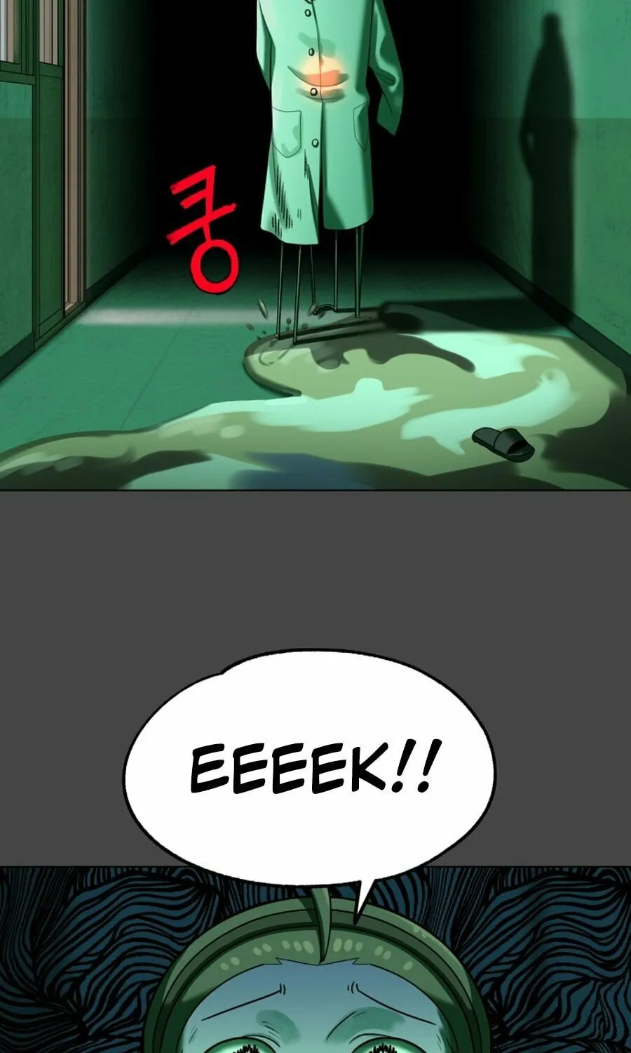 Read 44th Period Survival Class chapter 17 image 21 on Lezhin