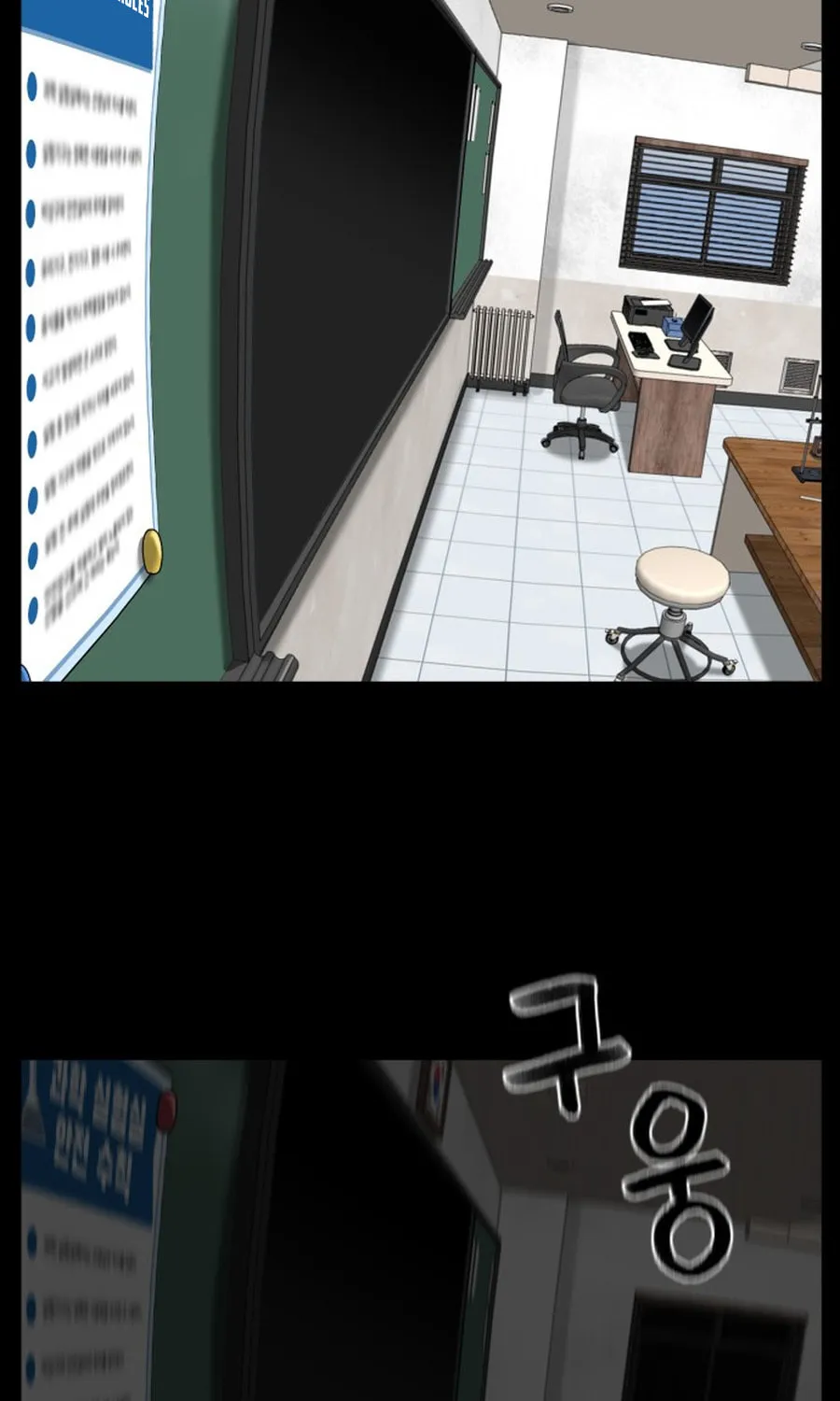 Read 44th Period Survival Class chapter 17 image 4 on Lezhin