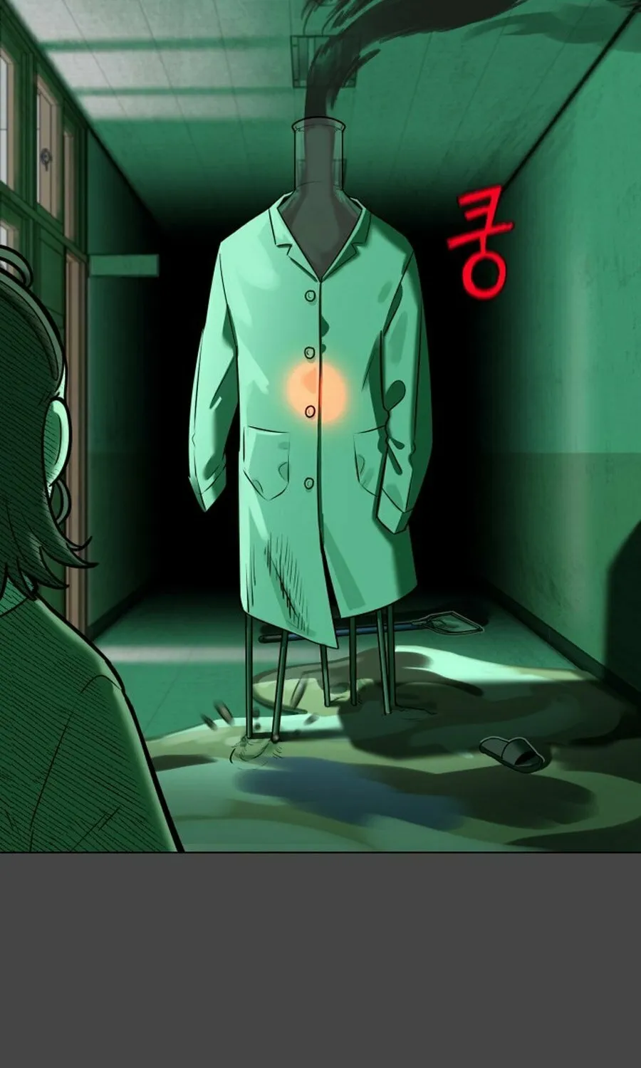 Read 44th Period Survival Class chapter 17 image 52 on Lezhin