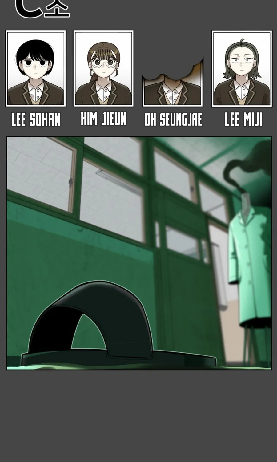 Read 44th Period Survival Class chapter 17 image 8 on Lezhin