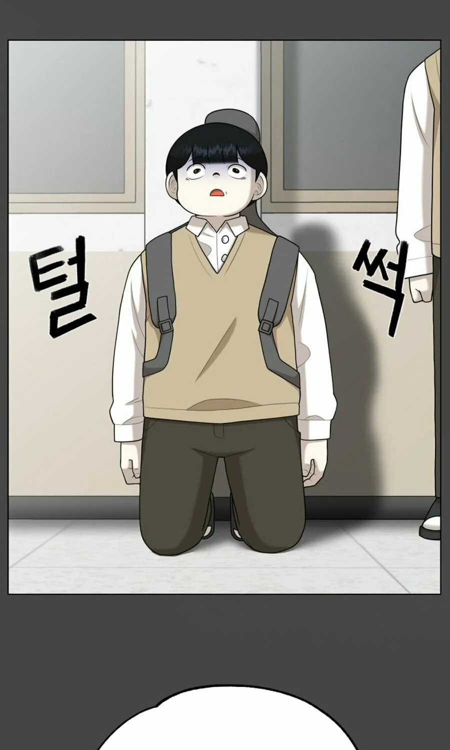 Read 44th Period Survival Class chapter 18 image 45 on Lezhin