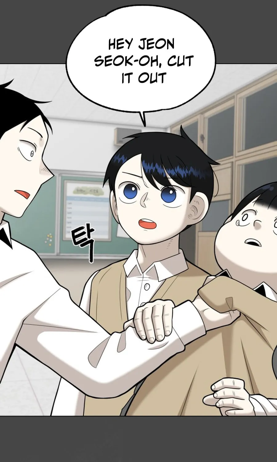 Read 44th Period Survival Class chapter 18 image 53 on Lezhin