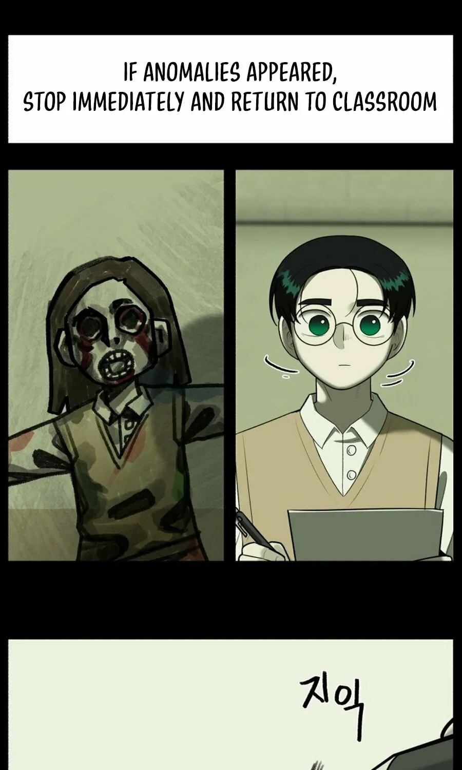 Read 44th Period Survival Class chapter 19 image 35 on Lezhin