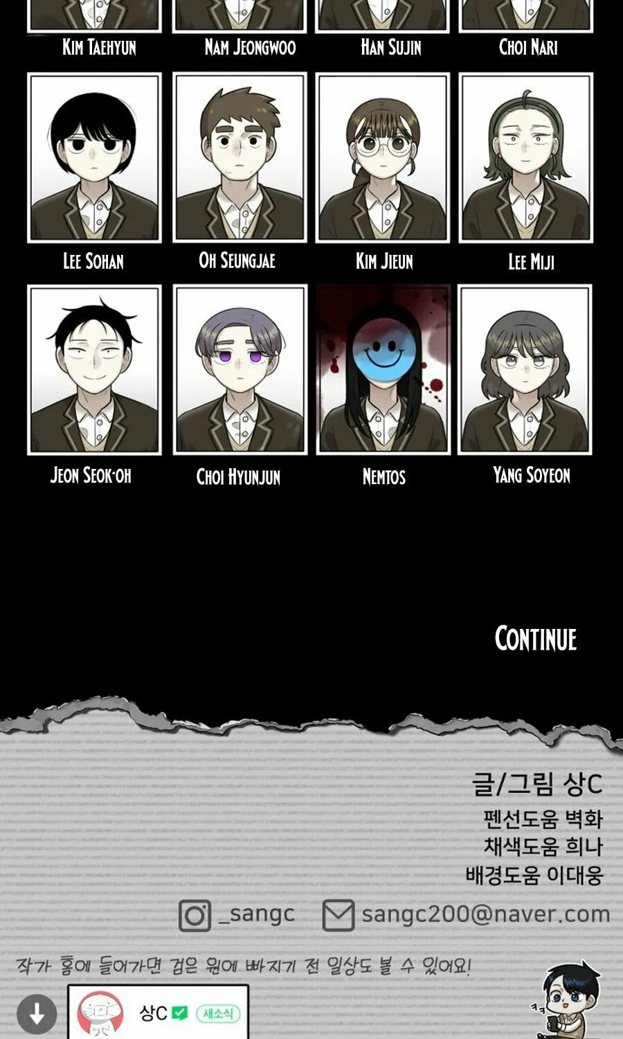 Read 44th Period Survival Class chapter 19 image 98 on Lezhin