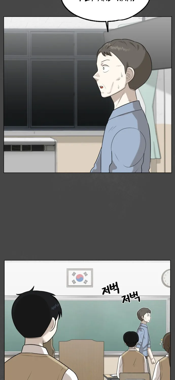 Read 44th Period Survival Class chapter 2 image 38 on Lezhin