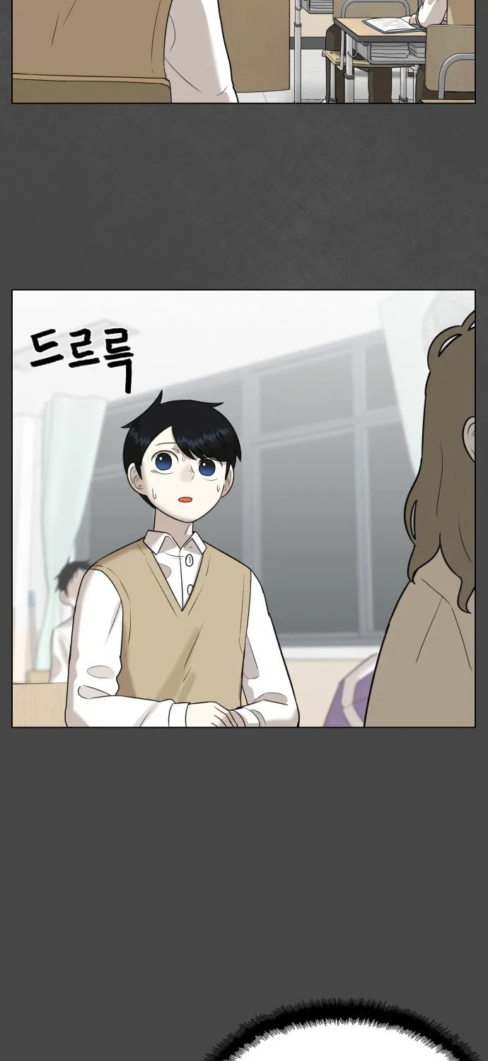 Read 44th Period Survival Class chapter 2 image 39 on Lezhin