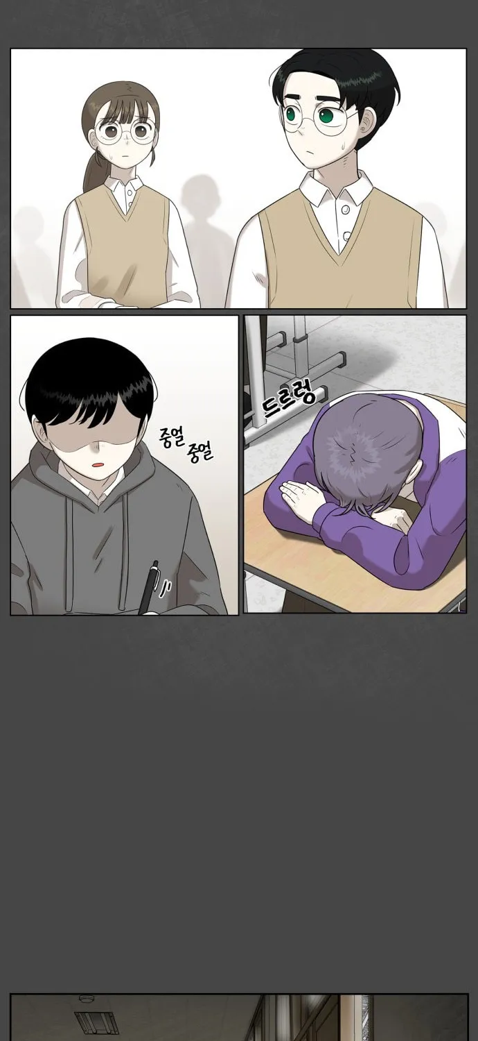 Read 44th Period Survival Class chapter 2 image 56 on Lezhin