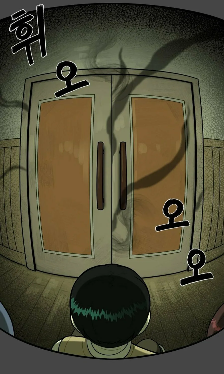 Read 44th Period Survival Class chapter 20 image 33 on Lezhin
