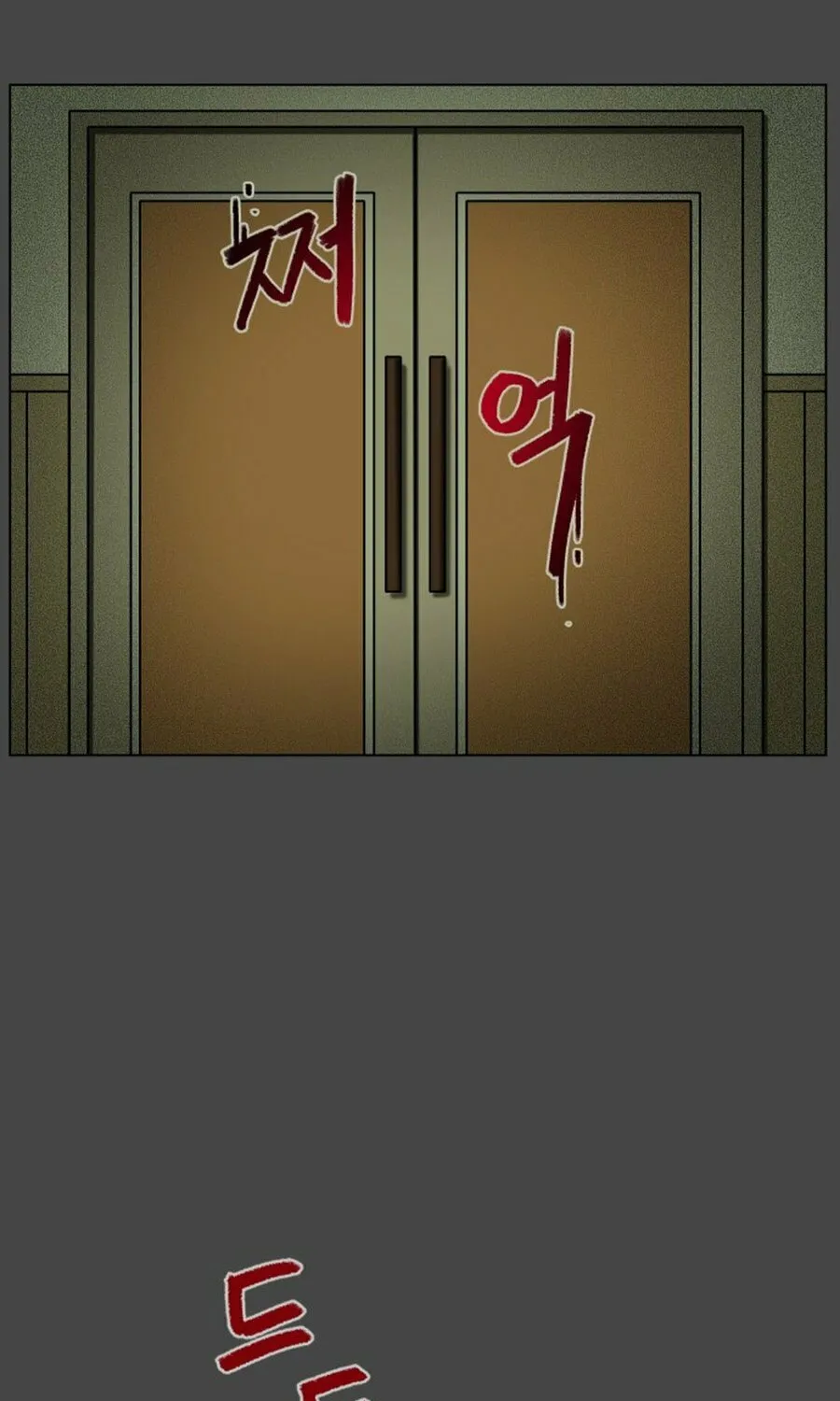 Read 44th Period Survival Class chapter 20 image 35 on Lezhin