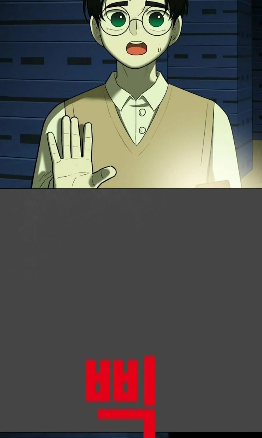 Read 44th Period Survival Class chapter 20 image 90 on Lezhin
