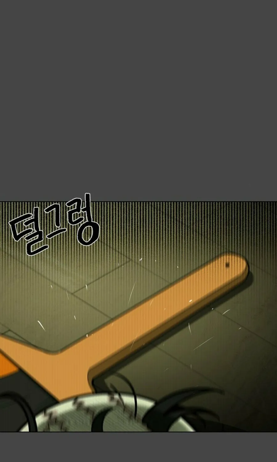 Read 44th Period Survival Class chapter 21 image 30 on Lezhin