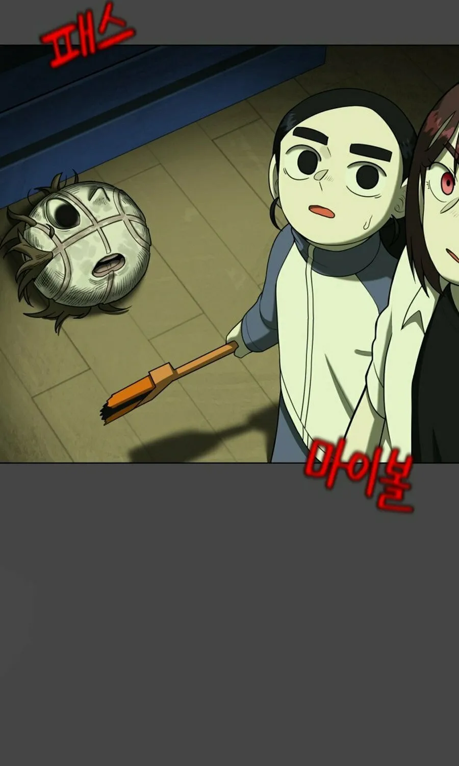 Read 44th Period Survival Class chapter 21 image 48 on Lezhin