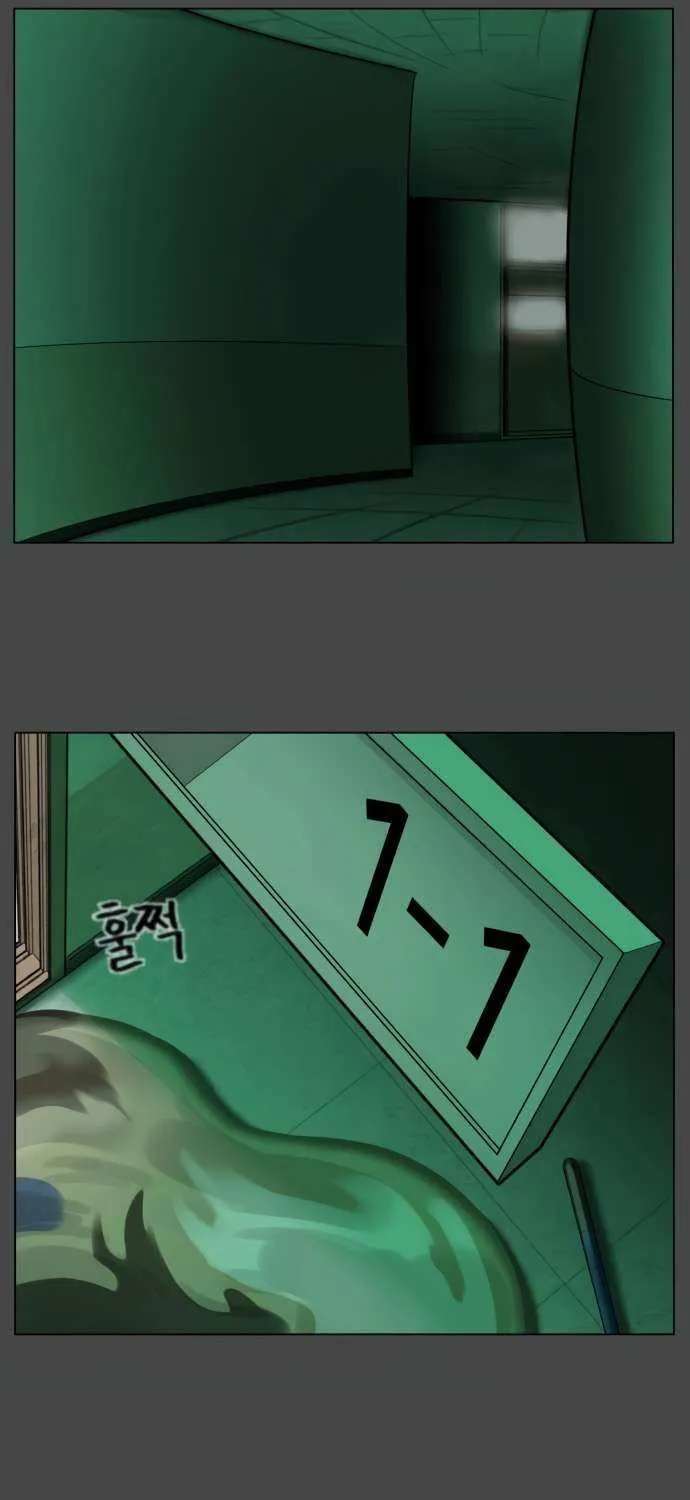 Read 44th Period Survival Class chapter 23 image 62 on Lezhin
