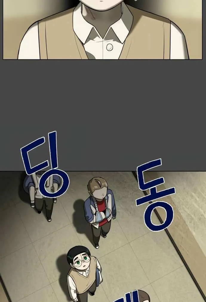 Read 44th Period Survival Class chapter 23 image 9 on Lezhin