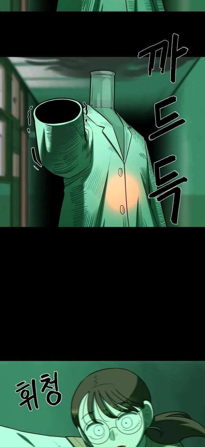 Read 44th Period Survival Class chapter 24 image 13 on Lezhin