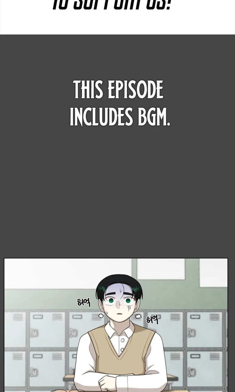 Read 44th Period Survival Class chapter 25 image 1 on Lezhin