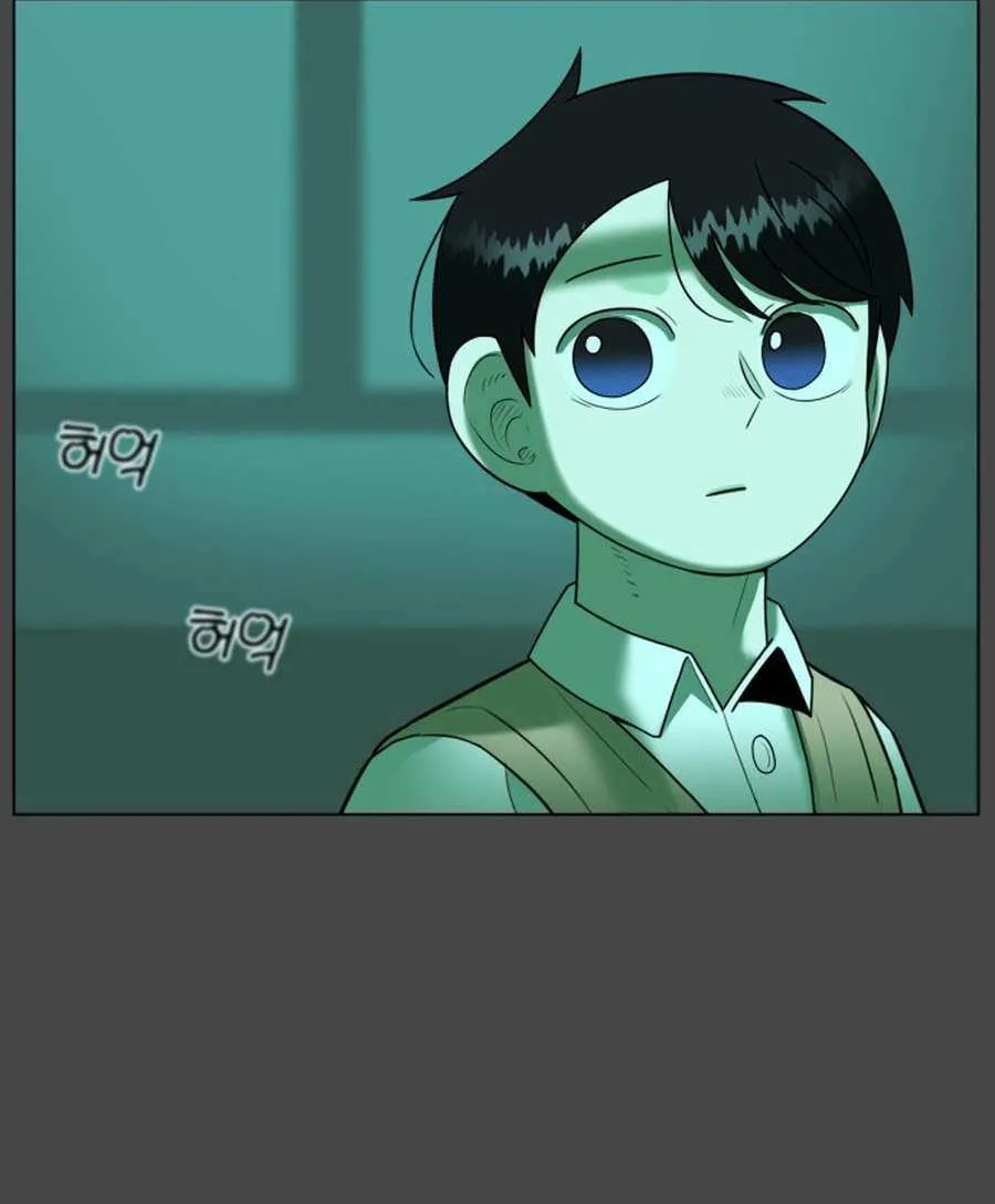 Read 44th Period Survival Class chapter 26 image 30 on Lezhin