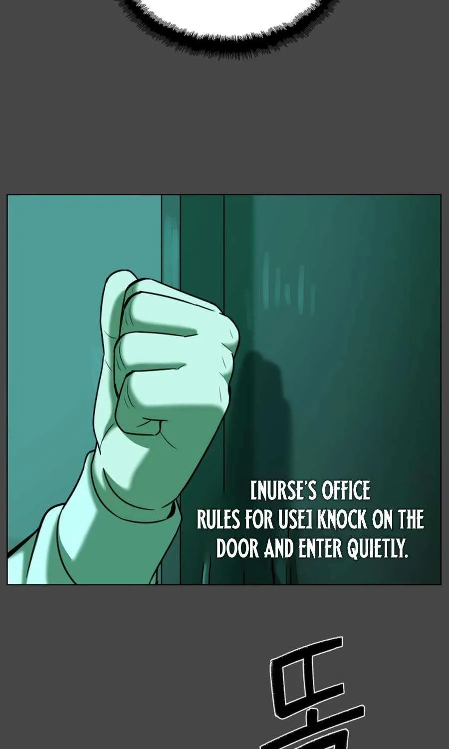 Read 44th Period Survival Class chapter 26 image 98 on Lezhin