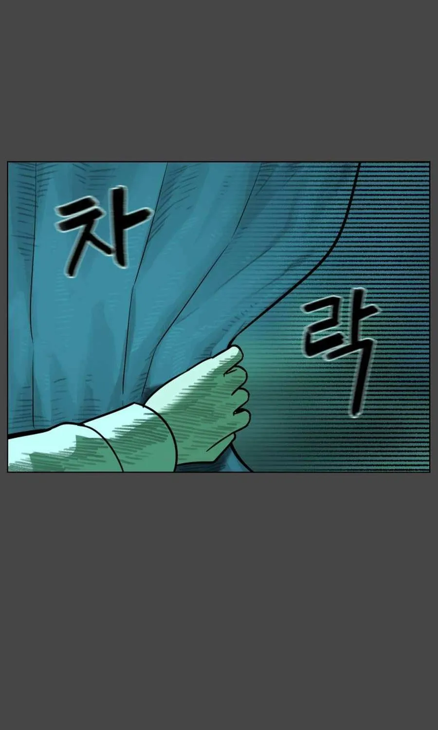 Read 44th Period Survival Class chapter 27 image 47 on Lezhin