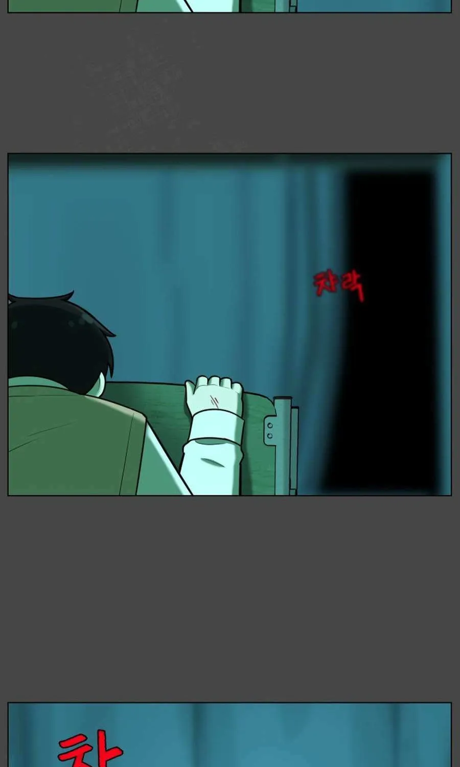 Read 44th Period Survival Class chapter 27 image 96 on Lezhin