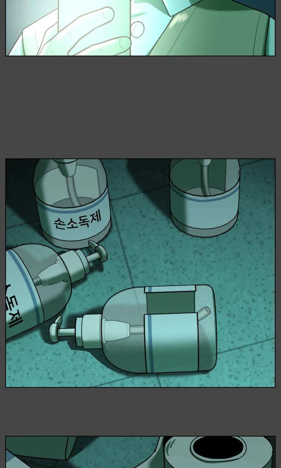 Read 44th Period Survival Class chapter 28 image 27 on Lezhin